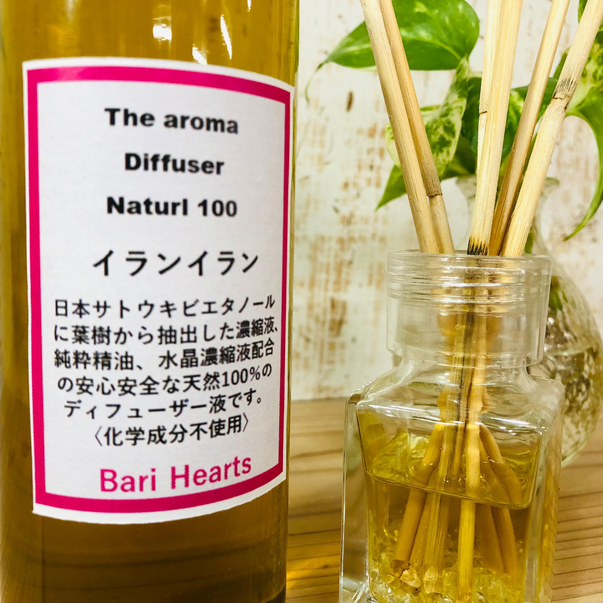 イランイラン リードディフューザー 328ml 詰替用