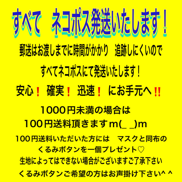 M&L 夏仕様⭐︎汗にも◎なコットンレース♡えらべる接触冷感麻裏地⭐︎ノーズワイヤー&アジャスター付き 12枚目の画像