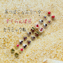 専用ページ✧̣̥̇耳つぼジュエリー200粒✧̣̥̇セラミック 200粒 セラミック粒 耳つぼシール 耳ツボジュエリー 金属なし