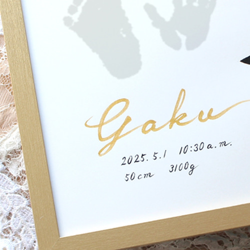 命名書 手形足形 A4 B5】手形足形部分 空白◇用紙のみ◇手形足形