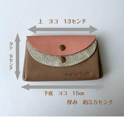 ピッグスキンの小さなお財布　トリオ・春 6枚目の画像