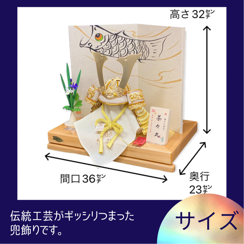 五月人形】【コンパクト】【端午の節句】【平台飾り】【こどもの