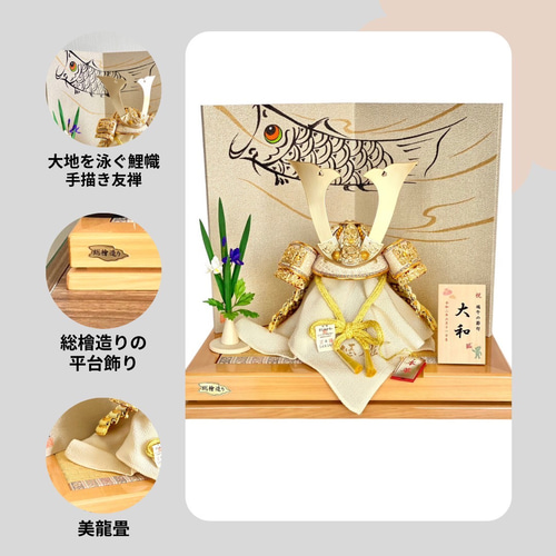 五月人形】【コンパクト】【端午の節句】【平台飾り】【こどもの 五月人形】【コンパクト】【端午の節句】【平台飾り】【こどもの