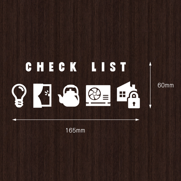 モダンなお出かけ前チェックステッカー 忘れ物防止 玄関チェック 忘れ物チェック おしゃれ 扉マーク ドア シール 賃貸可 2枚目の画像