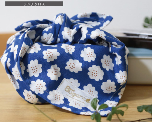 ランチクロス【もこもこフラワー】テーブルクロス ランチョンマット