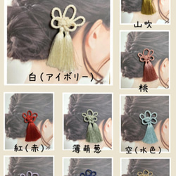 和モダン ヘッドドレス(アクセサリー) の人気通販|Creema 和モダン ヘッドドレス(アクセサリー) の人気通販|Creema