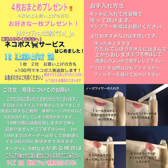 S &SS 夏仕様⭐︎ママも欲しがるコットンレース♡夏裏地で快適！汗にも◎呼吸しやすい舟形ノーズワイヤー&アジャスター付 11枚目の画像