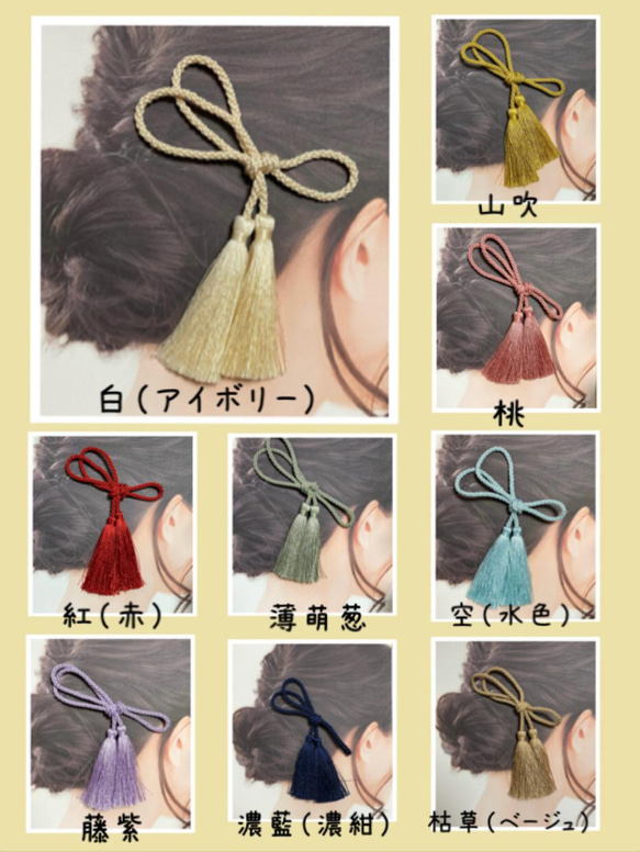 シンプルなタッセル髪飾り【Creema限定】 ヘッドドレス（アクセサリー