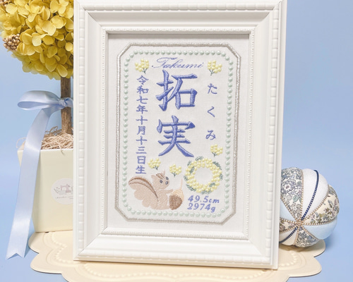 き*さ様 今月ラスト【ご祈祷付,オーダー形式⛩️✩.*˚】リピ様も可能です たちかぜ【10/26まう生誕祭】 on X: 