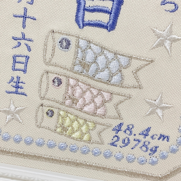 上品で淡い色合いのやさしい”こいのぼりモチーフ“の刺繍命名書　　　命名書　名前旗　名入れ　刺繍　オーダー　出産祝い 4枚目の画像