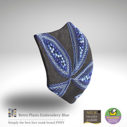PSNY 復古刺繡設計 ★ 藍色濾鏡面具 LB18 第4張的照片