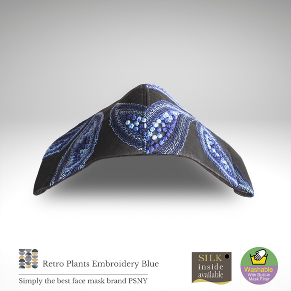 PSNY 復古刺繡設計 ★ 藍色濾鏡面具 LB18 第6張的照片