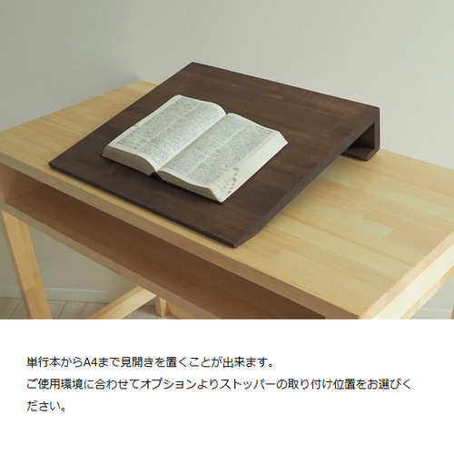 4　ハンドメイド　学習台　ライティングボード　ヒノキ製　傾斜台 学習台/学習ボード/ライティングボード/お絵描きボード/PC台