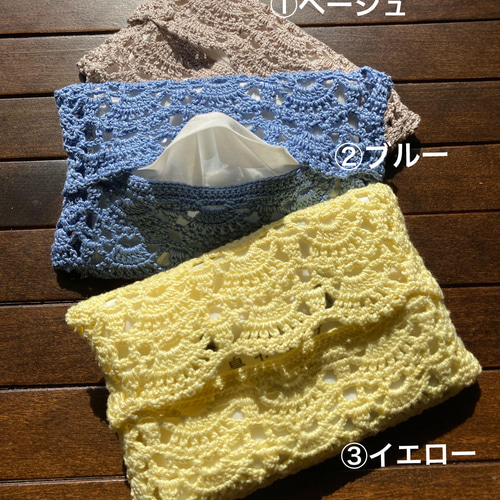 クロッシェレースのポケットティッシュケース ＊受注製作＊ その他