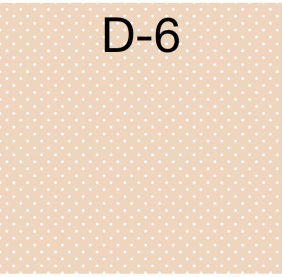 【D-1〜D-19】デザインペーパー　20枚セット 7枚目の画像
