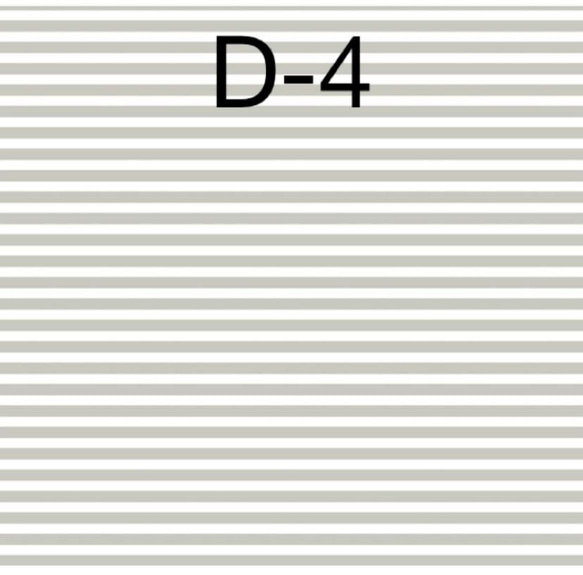【D-1〜D-19】デザインペーパー　20枚セット 5枚目の画像