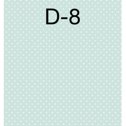 【D-1〜D-19】デザインペーパー　20枚セット 9枚目の画像