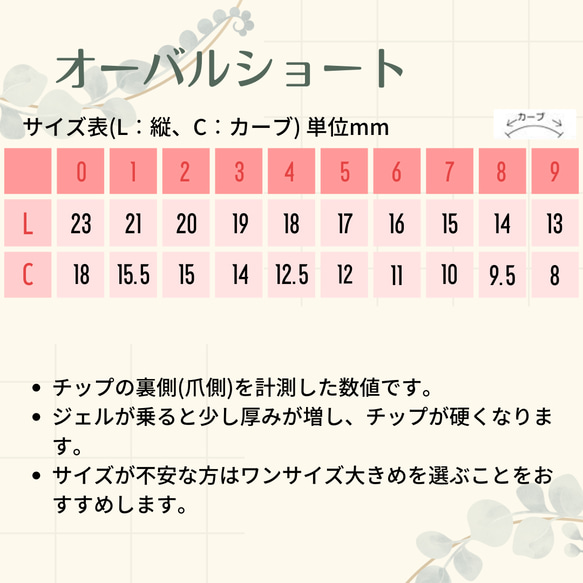 アンティークボタニカル❀.*･ﾟ ネイルチップ【成人式/入学式、卒業式や結婚式、普段使用などに】No.002 9枚目の画像