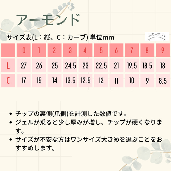 アンティークボタニカル❀.*･ﾟ ネイルチップ【成人式/入学式、卒業式や結婚式、普段使用などに】No.002 11枚目の画像