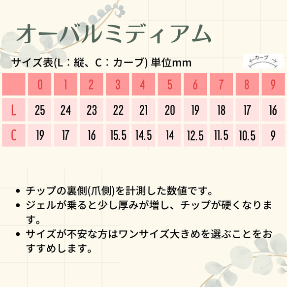 アンティークボタニカル❀.*･ﾟ ネイルチップ【成人式/入学式、卒業式や結婚式、普段使用などに】No.002 8枚目の画像