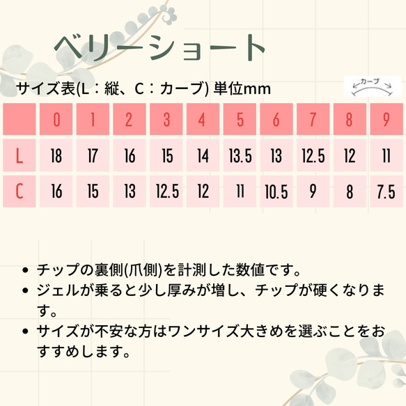 アンティークボタニカル❀.*･ﾟ ネイルチップ【成人式/入学式、卒業式や結婚式、普段使用などに】No.002 10枚目の画像