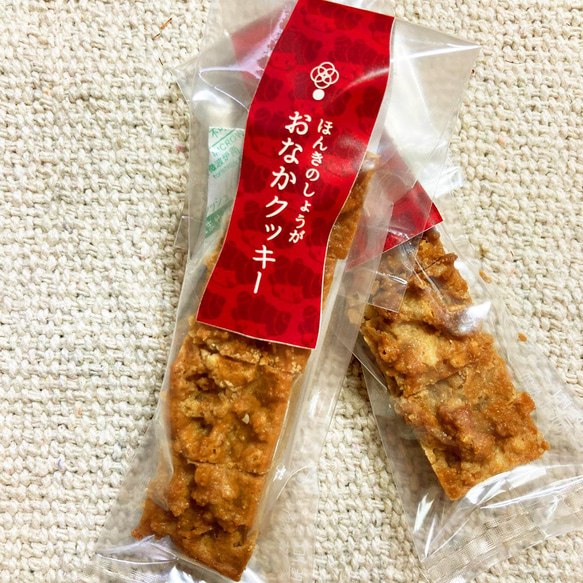 ほんきのしょうが かりんとう饅頭とおなかクッキーの詰め合わせセット 7枚目の画像