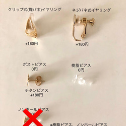 【再販】ハートとリボンのクラシカルなイヤリング/ピアス 5枚目の画像