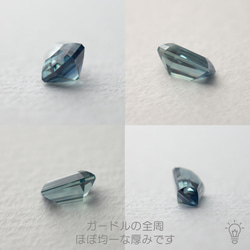 ナイジェリア産サファイア 1.242ct コフィンカット ルース ストーン 7枚目の画像