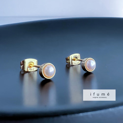 【ifumé】あこや真珠のピアス＆イヤリング 金属アレルギー対応 サージカルステンレス 1枚目の画像