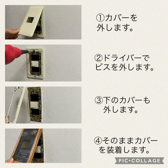 スイッチカバー　1口　 8枚目の画像