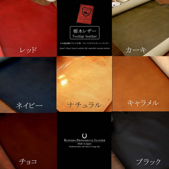 OP-13　角花飾り(左右2箇所)◆スマホケース専用オプション　日本製国産牛革100％ 5枚目の画像