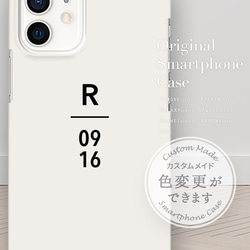 色変更可能！超シンプルデザインの側面印刷ありスマホケース／iPhone Xperia Galaxy　送料無料 2枚目の画像