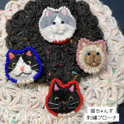 猫ちゃんず刺繍ブローチ vol.2 ブローチ moikka:) 通販 13625840