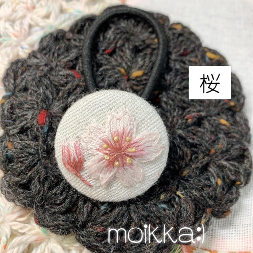季節のお花 刺繍ヘアゴム vol.1 ヘアゴム moikka:) 通販 13625926