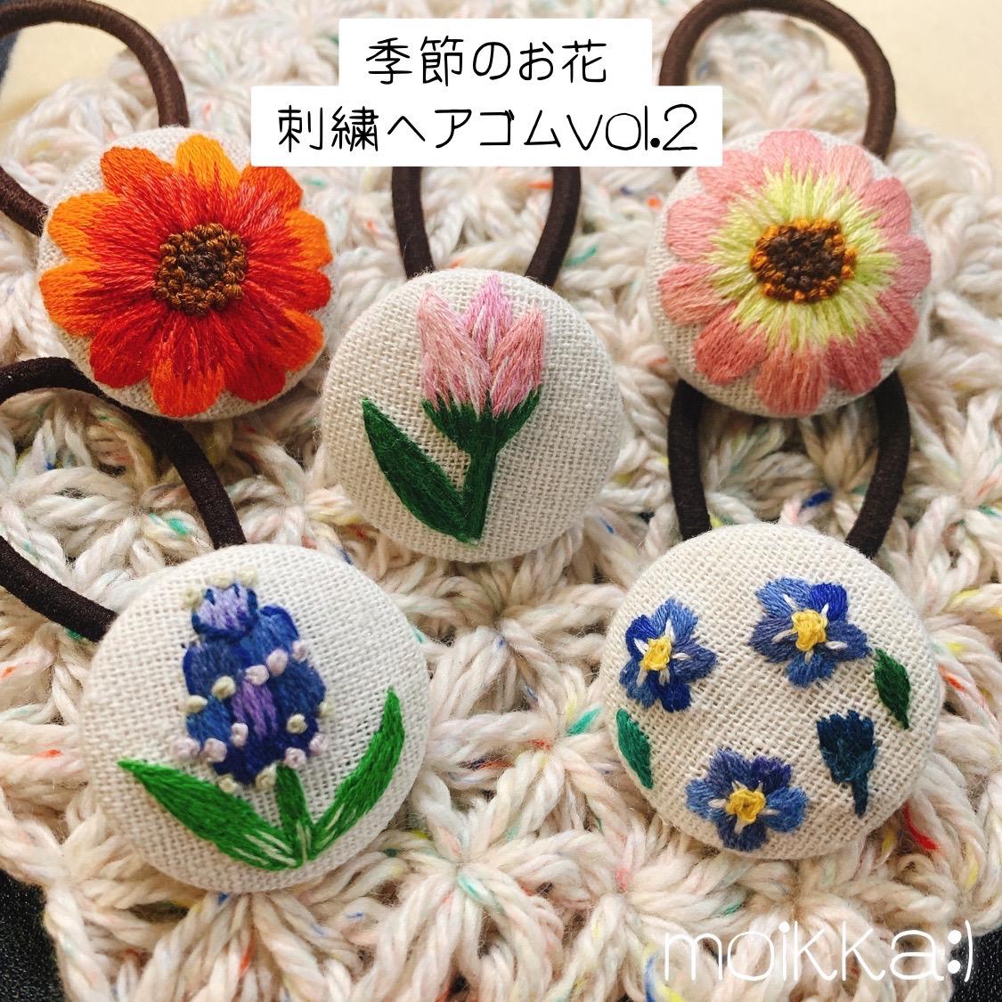 ピンクのお花♡手刺繍ヘアゴム2点セット ピンクのお花♡手刺繍ヘアゴム2点セット ピンクのお花♡手刺繍