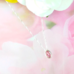 極上ピンクトルマリン | emporioderinho.com.br