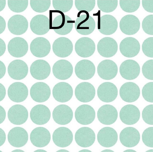 【D-20〜D-38】デザインペーパー　20枚セット 3枚目の画像