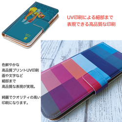 ☆全機種対応☆【手帳型 ハッピー スマホケース　ナマケモノの親子カリーとトーン☆】送料無料 4枚目の画像