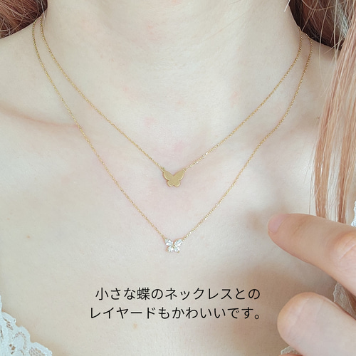 K10/K18】ダイヤモンドの小さな蝶のネックレス(4月誕生石 K10/K18】ダイヤモンドの小さな蝶のネックレス(4月誕生石
