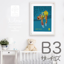 選べるサイズ　ハッピー・オリジナルポスター　ナマケモノの親子カリーとトーン☆  送料無料 2枚目の画像