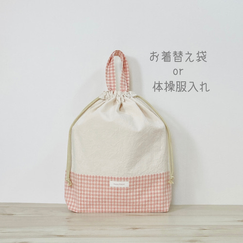 あゆご様オーダーページ　体操着袋　巾着袋　ハンドメイド あゆご様オーダーページ 体操着袋 巾着袋 ハンドメイド