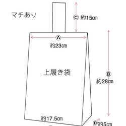 【309】花柄　黄色　3点セット　入園入学　北欧柄　北欧花柄 10枚目の画像