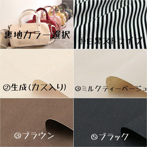 ヴィンテージ帆布の2WAYドラム型ボストンバッグ【選べる7カラー