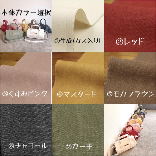 ヴィンテージ帆布の2WAYドラム型ボストンバッグ【選べる7カラー