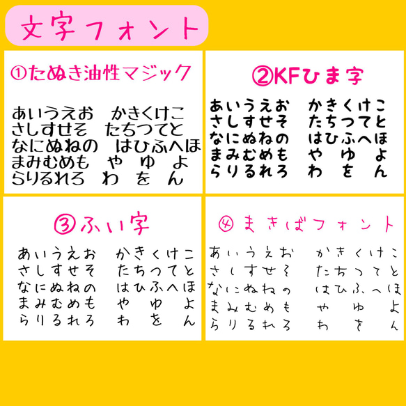 【☆入園・入学準備☆】布ゼッケン  オーダー 体操着 給食着 4枚目の画像