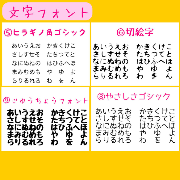 【☆入園・入学準備☆】布ゼッケン  オーダー 体操着 給食着 5枚目の画像