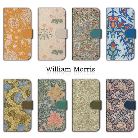 ウィリアムモリス スマホケース 手帳型 カバー iPhone15 14 13 pro SE ほぼ全機種対応 花 送料無料 1枚目の画像