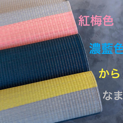 選べる畳カラー【熊本県産 畳を使用】コロンと可愛いバケツ型バッグ 巾着付き　手染め　手縫い　 6枚目の画像