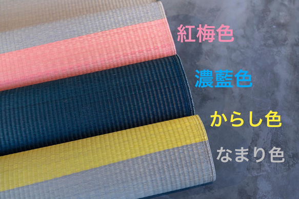 選べる畳カラー【熊本県産 畳を使用】コロンと可愛いバケツ型バッグ 巾着付き　手染め　手縫い　 6枚目の画像