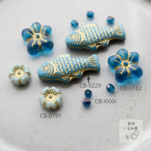 CB-0182 チェコビーズ スミレ 13×12mm アクアブルーG 4個 ビーズ 素材